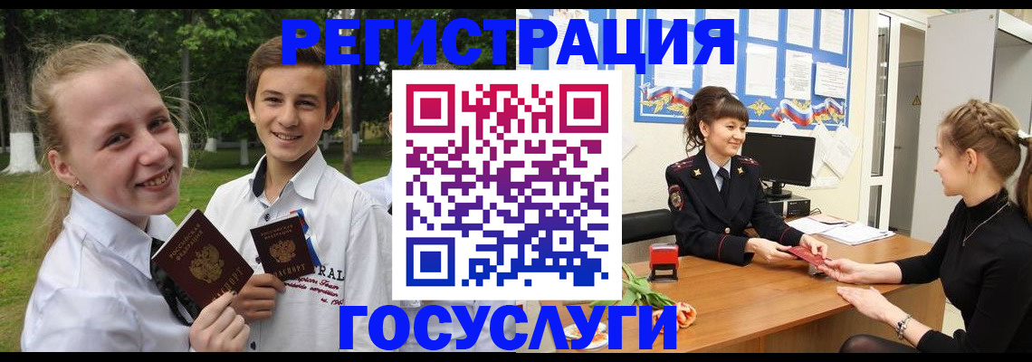 временная регистрация законно в Кимовске